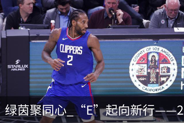 绿茵聚同心 “E”起向新行——2026中国网络媒体足球精英赛圆满闭幕